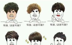 뭐해. 내 생각해?