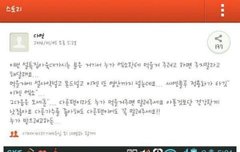 아어쩜좋아 ㅠㅠㅠ