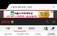 나 얘 누군지 알거같다