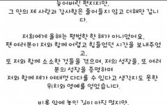 크리스는 팬을 정말 아끼는 것 같다..