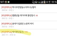 싸패엠줌년들클라스