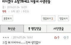 변배큥졸귀같은 년들은