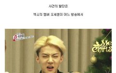 연예인이 표정관리를해야하는이유 ㅋㅋㅋㅋ