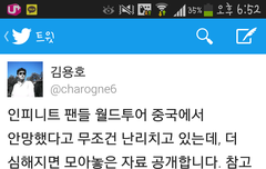 김용호 이거 진심 노답이네