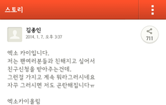 대체 이걸 왜 믿는거야