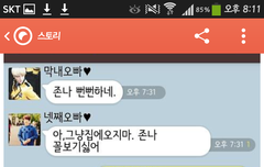 쿠크고뭐고이거나봐;