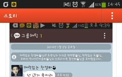 엑소때문에자살한썰ㅋㅋㅋㅋㅋㅋㅋㅋ