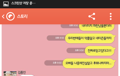 흑..내가..아니오빠가잘못햇ㅓ..어