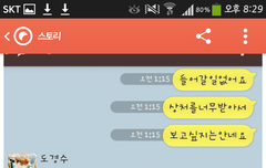 우리막내집들어와오빠가미아내