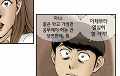 얘 경수 닮지 않았냐