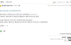 와 진짜 화나 일베충 왜사냐