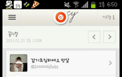 저도 뜬금없지만 감동적이여서..