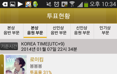 비대망함때문에 보는 사람도 얼마없겟지만