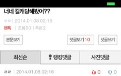 와씨너네부럽다