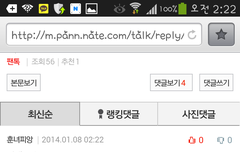 부럽다 얘네들;