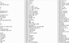 댓글100개넘으면기차세움