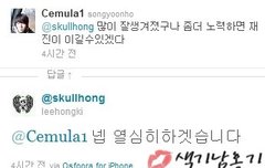 에프티매니저는천재진빠돌잌