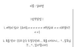 디오 '카트' 카더라 모음이래