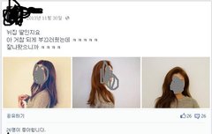 엑소코디?그사람인가봄