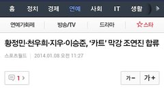 경수여자친구역 지우가누구지???