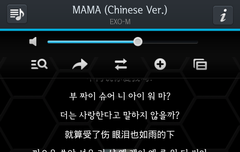 엑솜 마마 왤케 죻지