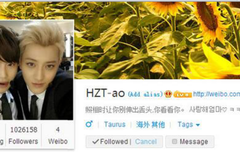 타오는 준면이 진짜 좋아하나봐