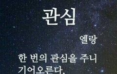 아 좀 여친 얘기 좀 그만해