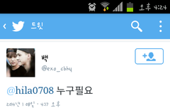 exo_cbhy  혼자 뮤ㅓ하니