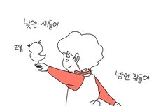 루한 팬앝 좆마유ㅠ