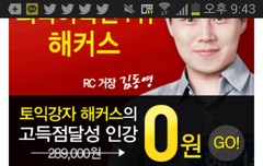 인티 엑소 초록글 이거야;(홈오주의)