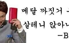 비비씨아육대현수막이걸로결정햇데ㅋㅋ