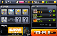 요즘 탐정들도 붕붕붕하나봐요