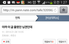 요약요약)))전화통화했다!!!!!!!!!!!