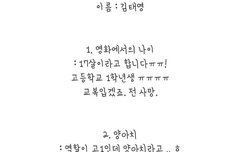 카트에서경수역할!!(페북에서퍼옴)