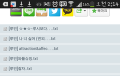 여기잇는것들중에 머머읽어봣음?