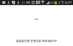 이거읽어본사람