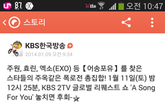 애들송포유나와?