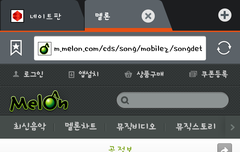 나이-키 가사 쓰신분