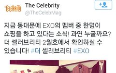 헐세훈이동대문갔었나보네...ㅜㅜ