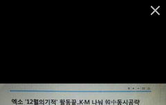 씨;발 그럼 완전체활동 끝??