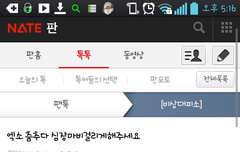 이거 반대누구여