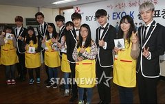 엑소랑 사진 찍었네