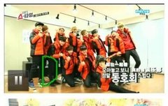 남 몰랐던 쇼타임 구호 자세