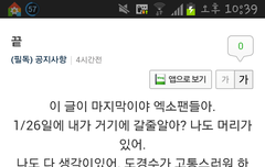 미친 얘들아 김여신