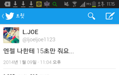 이병헌 어디서 주워들은건 있어갖고..