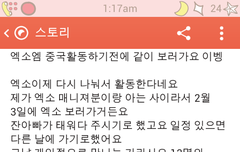 시발이것봐봐ㅋㅋㅋㅋㅋㅋㅋㅋㅋ