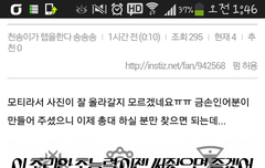 아육대현수막이래