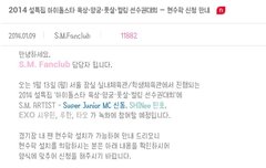 공홈에뜬아육대공지