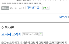 대박이다ㅋㅋㅋㅋㅋㅋㅋㅋㅋ