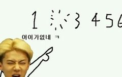 (뜬금주의) 내 친구들이 레이보고